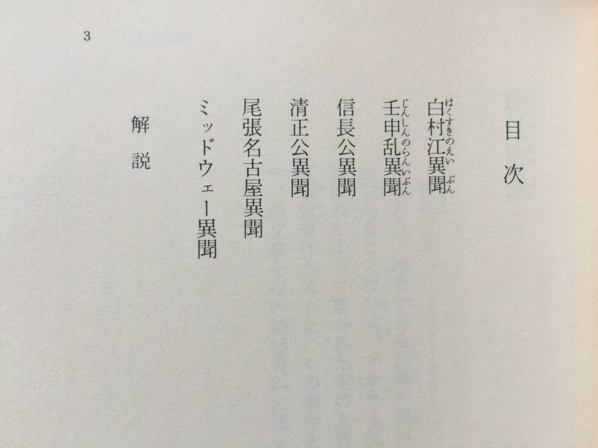 【中古】スペースオペラ大戦争 (角川文庫 緑 377-22)／豊田 有恒／角川書店 Amazon.co.jp: スペースオペラ大戦争 (角川文庫 緑 377-22